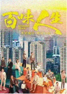 木叶重生 电视剧 2024